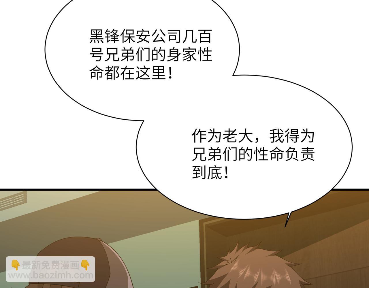 第15话 阴煞夺魂(1/3)-第15话
