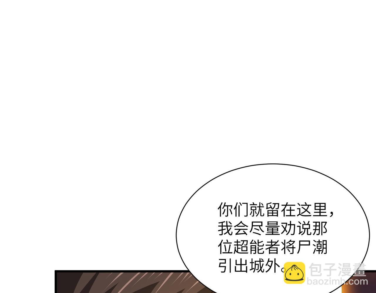 第15话 阴煞夺魂(1/3)-第15话