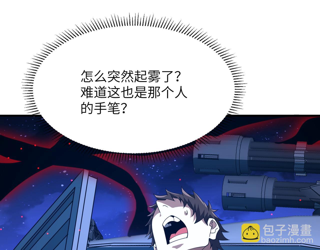 第15话 阴煞夺魂(1/3)-第15话