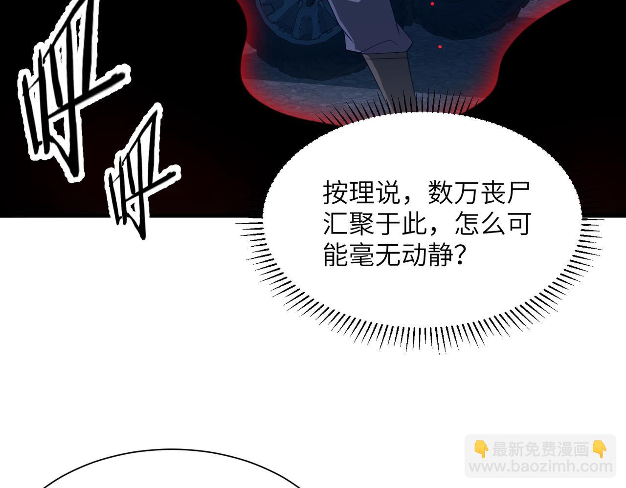 第15话 阴煞夺魂(1/3)-第15话