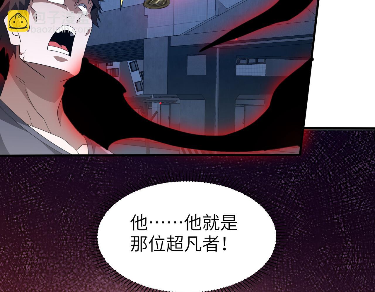 第15话 阴煞夺魂(1/3)-第15话