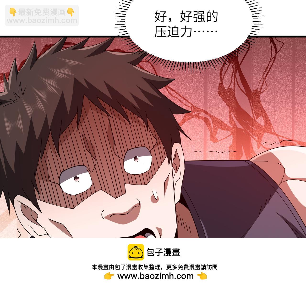 第15话 阴煞夺魂(1/3)-第15话