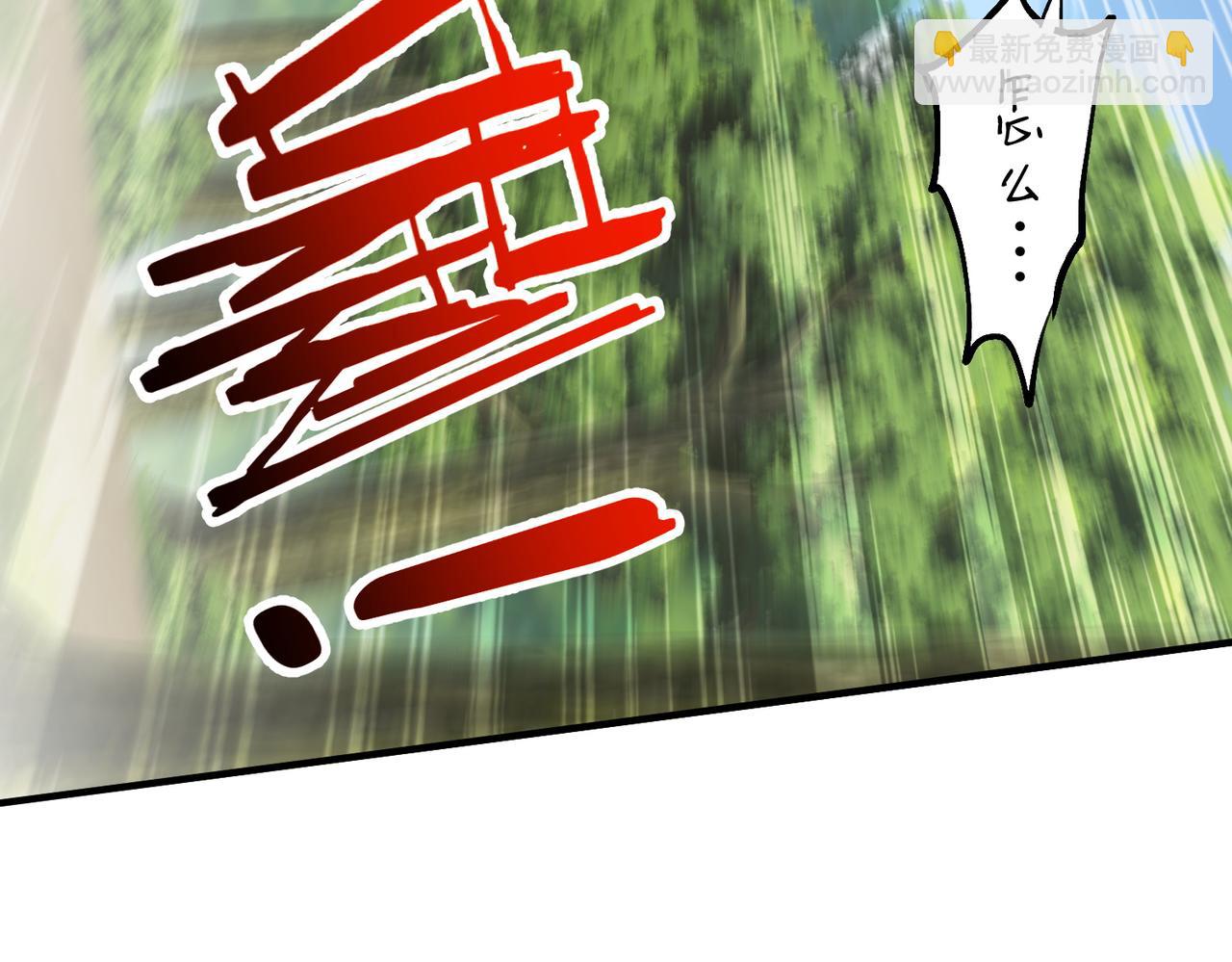 第17话 恩威并施(1/3)-第17话