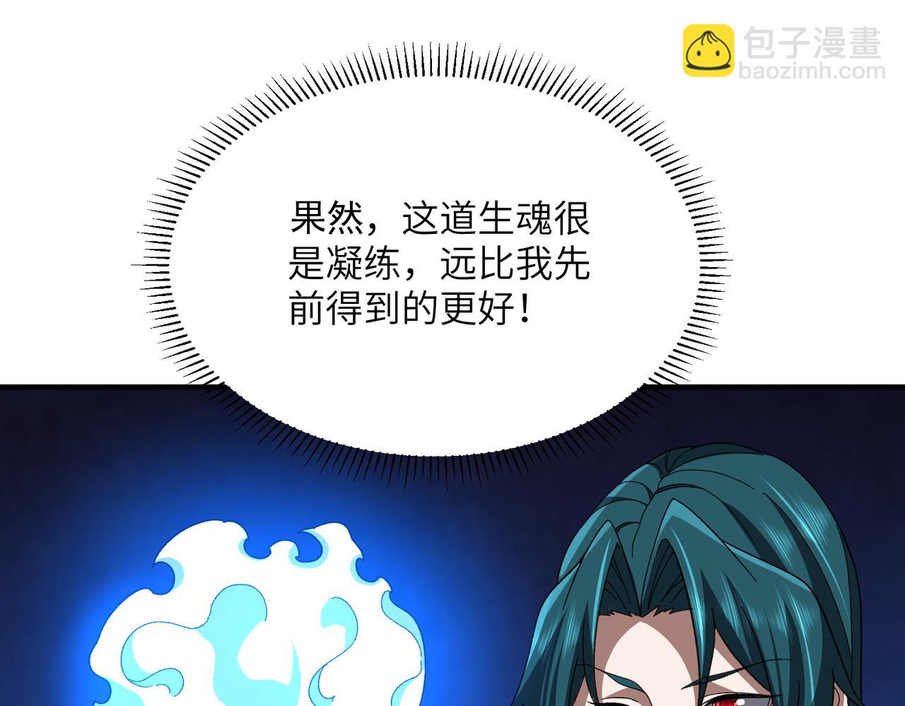 第17话 恩威并施(1/3)-第17话