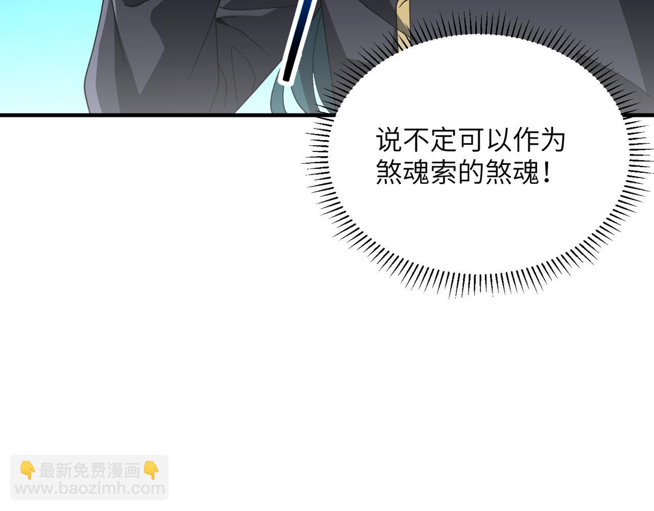 第17话 恩威并施(1/3)-第17话