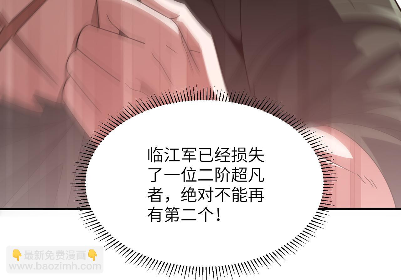 第21话 仙人降世(1/4)-第21话