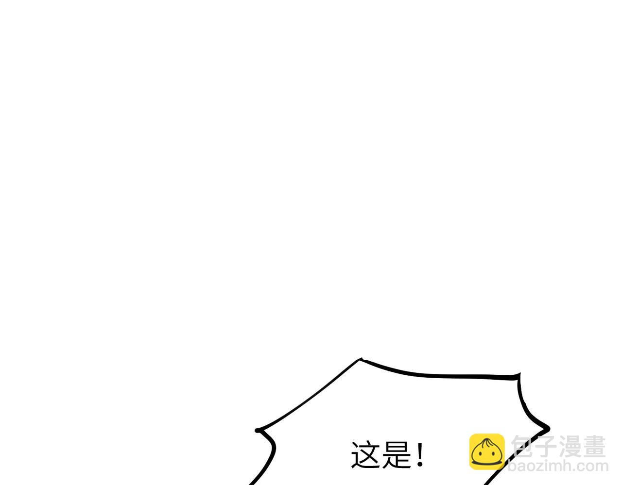 第21话 仙人降世(1/4)-第21话