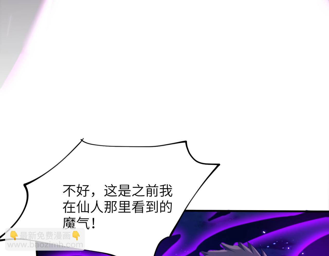 第21话 仙人降世(1/4)-第21话