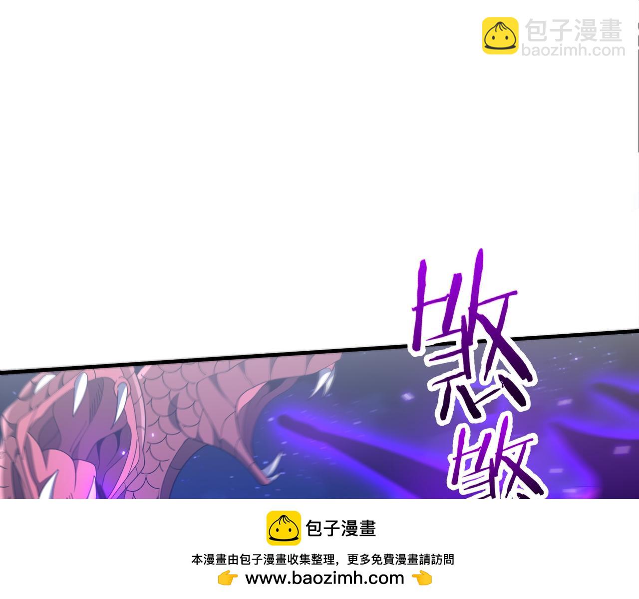 第21话 仙人降世(1/4)-第21话
