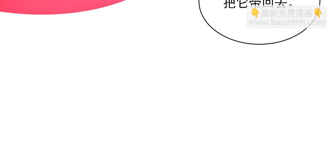 第23话 血煞傀影(1/4)-第23话