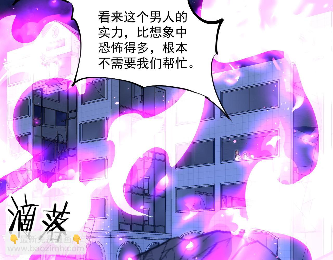 第23话 血煞傀影(1/4)-第23话
