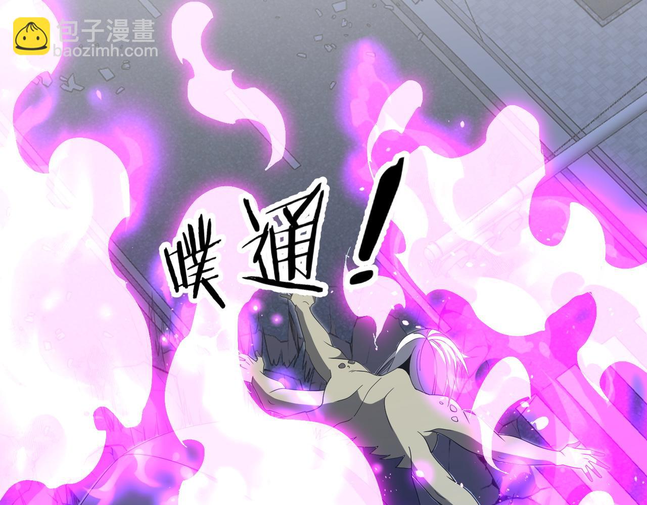 第23话 血煞傀影(1/4)-第23话