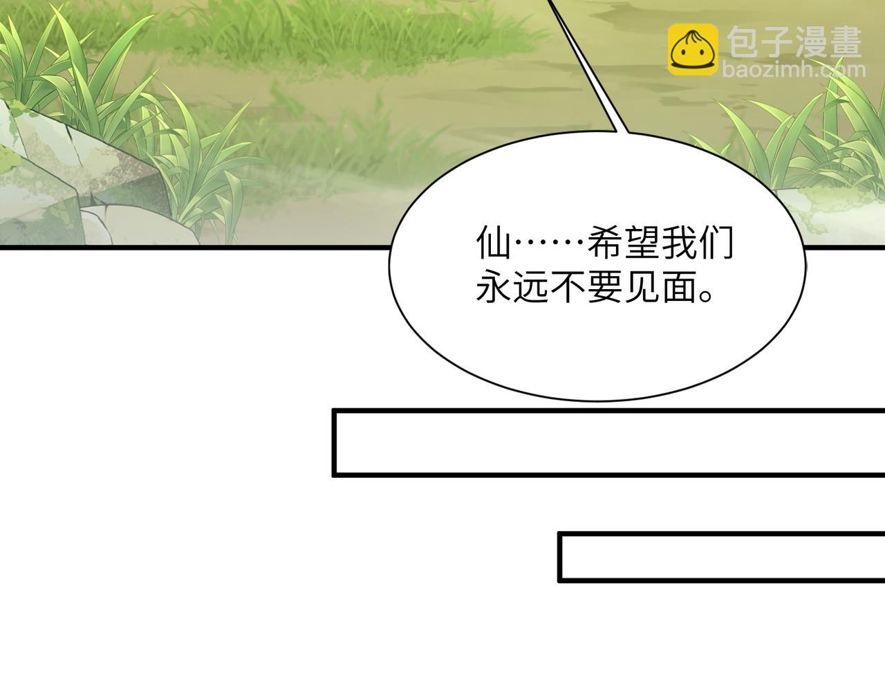 第29话 永远臣服(1/3)-第29话