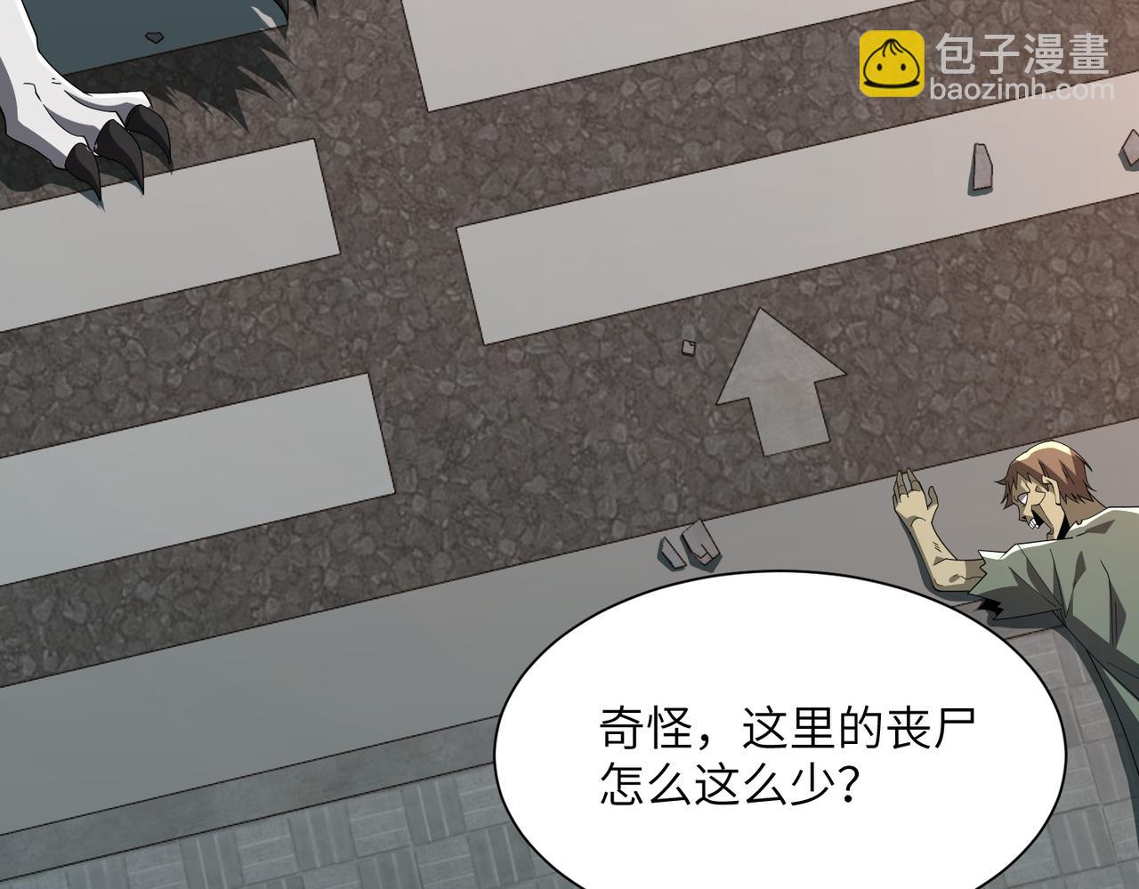 第03话 回归苍玄(1/4)-第3话