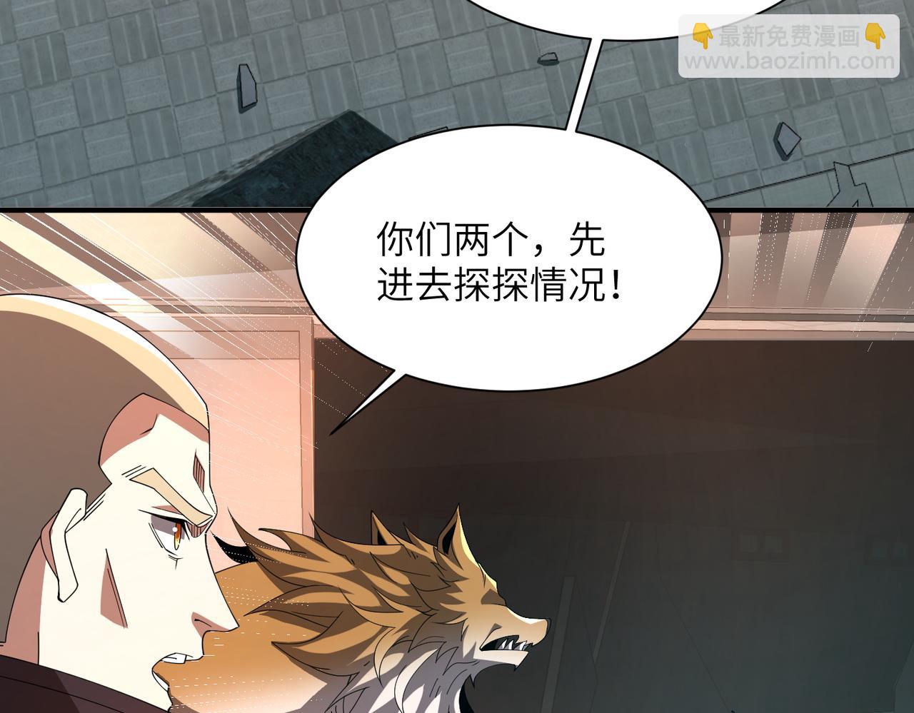 第03话 回归苍玄(1/4)-第3话