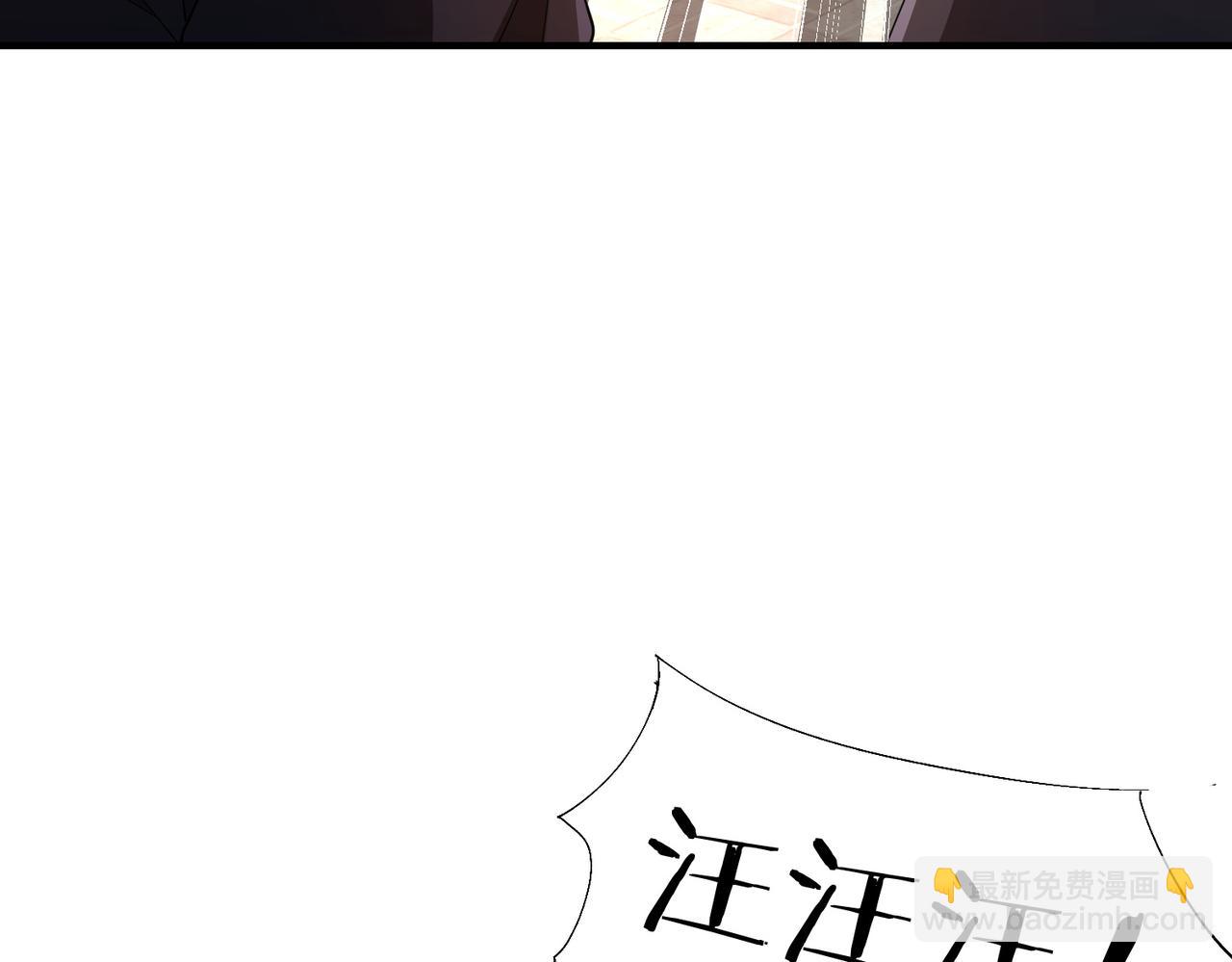 第03话 回归苍玄(1/4)-第3话