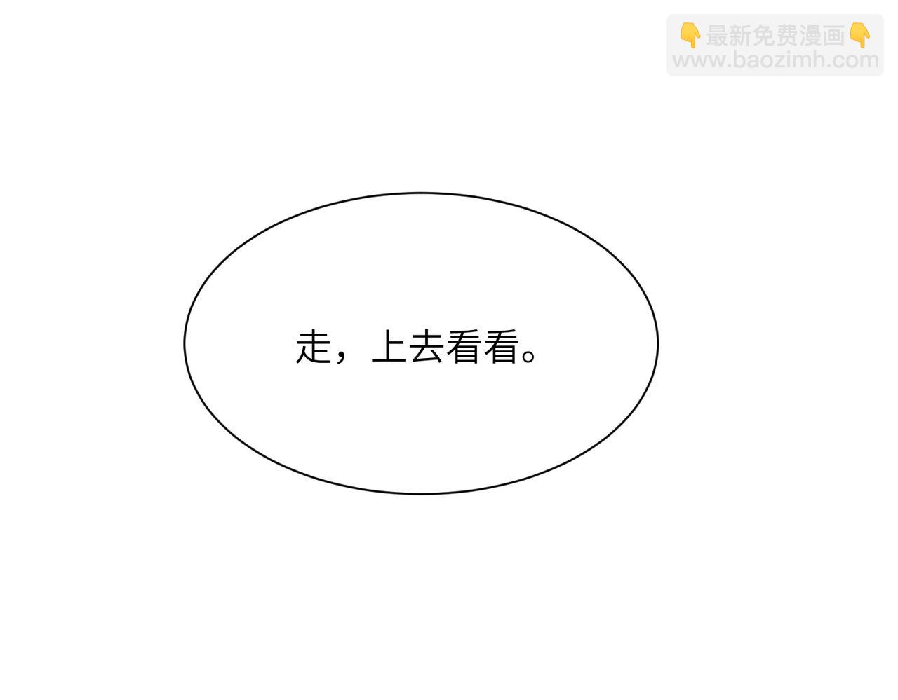 第03话 回归苍玄(1/4)-第3话