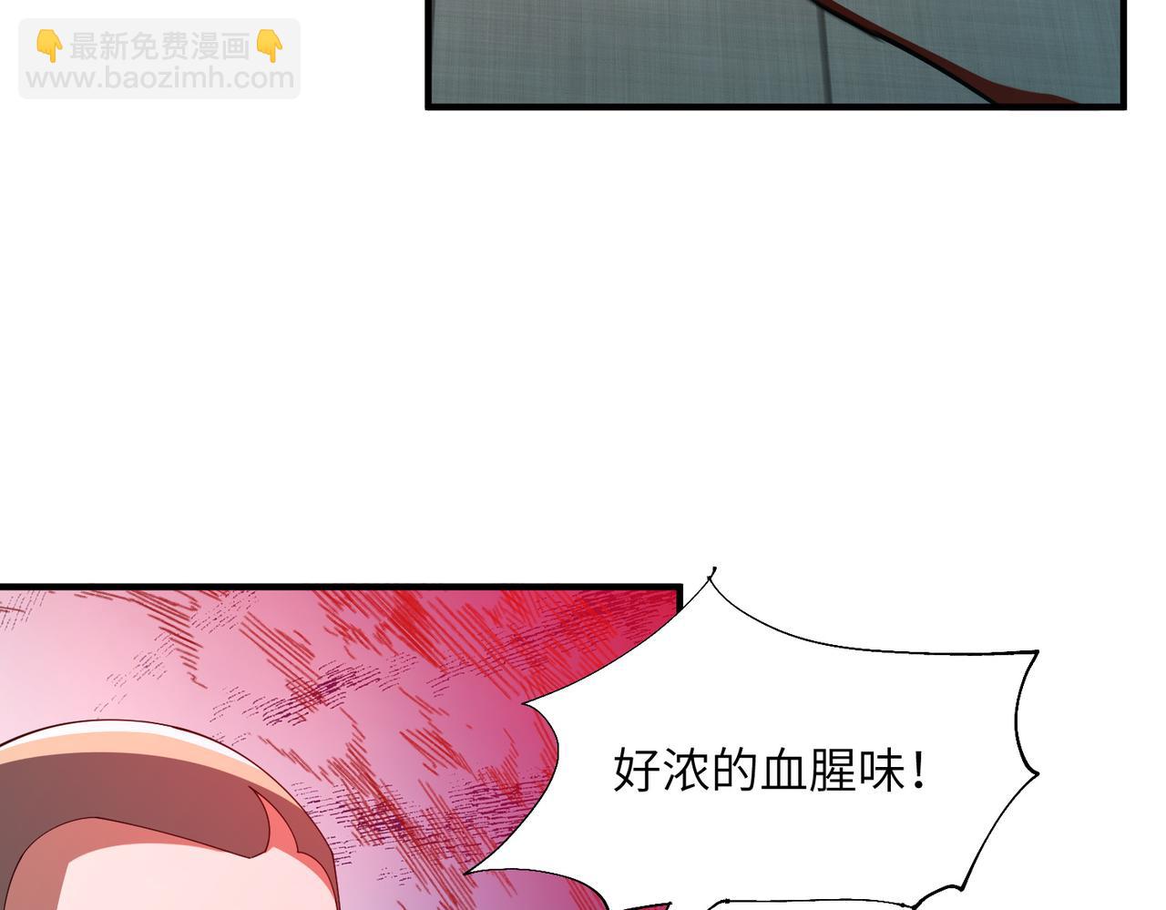 第03话 回归苍玄(1/4)-第3话