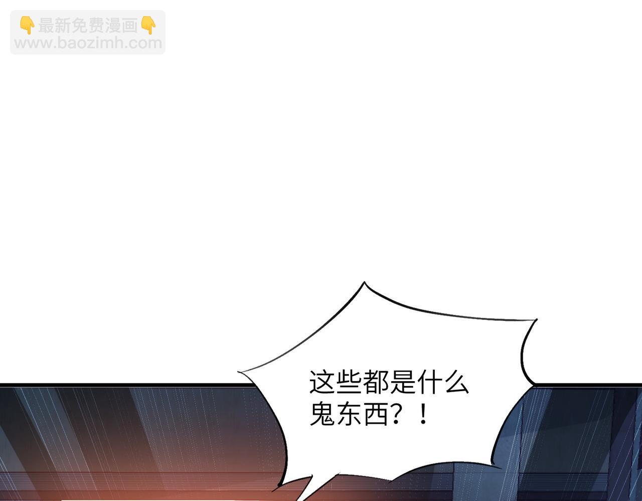 第03话 回归苍玄(1/4)-第3话