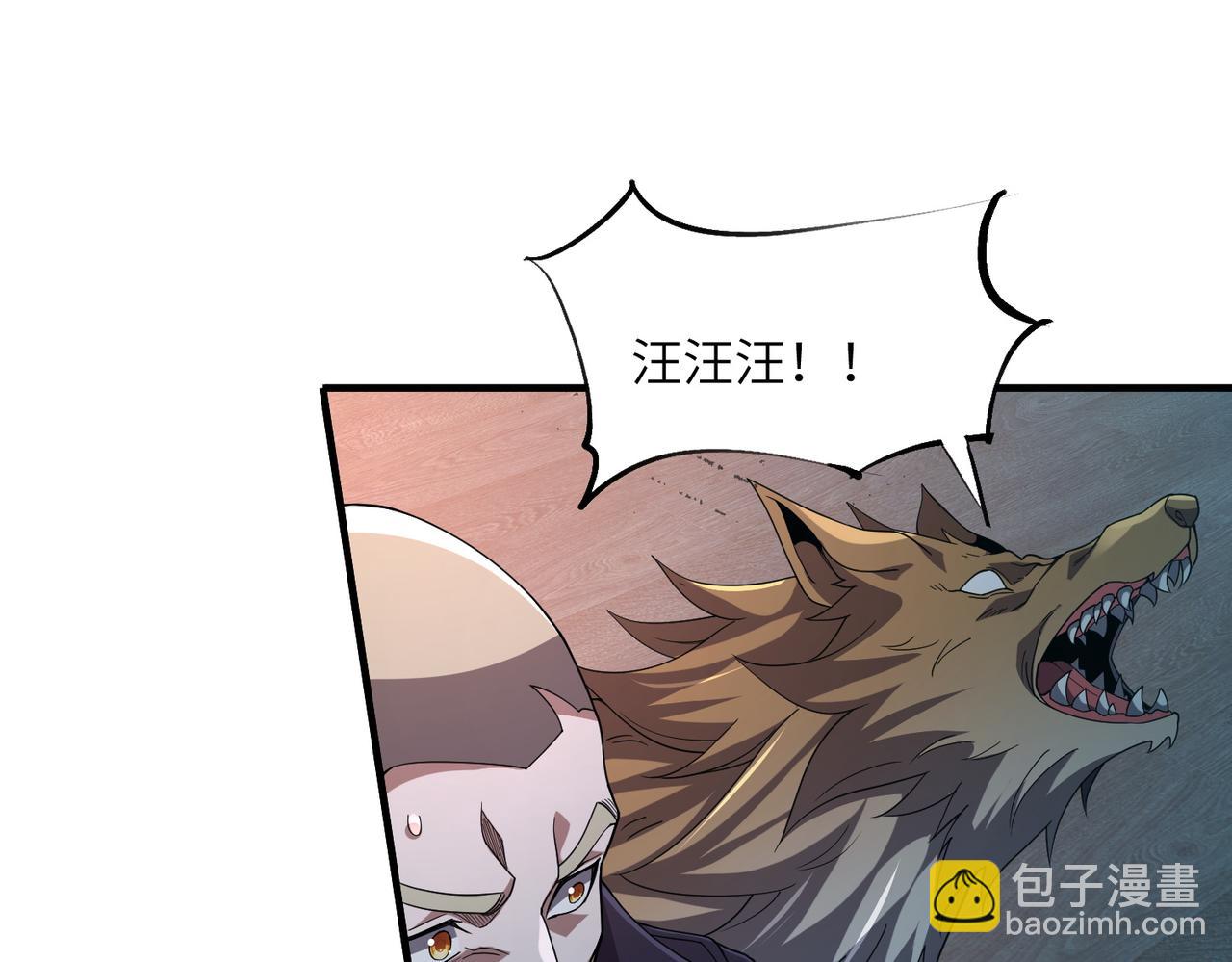 第03话 回归苍玄(1/4)-第3话