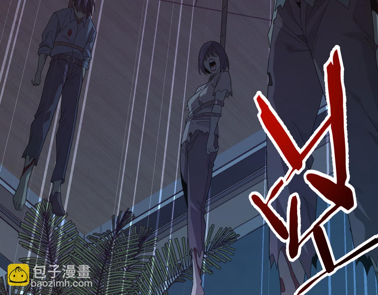 第03话 回归苍玄(1/4)-第3话