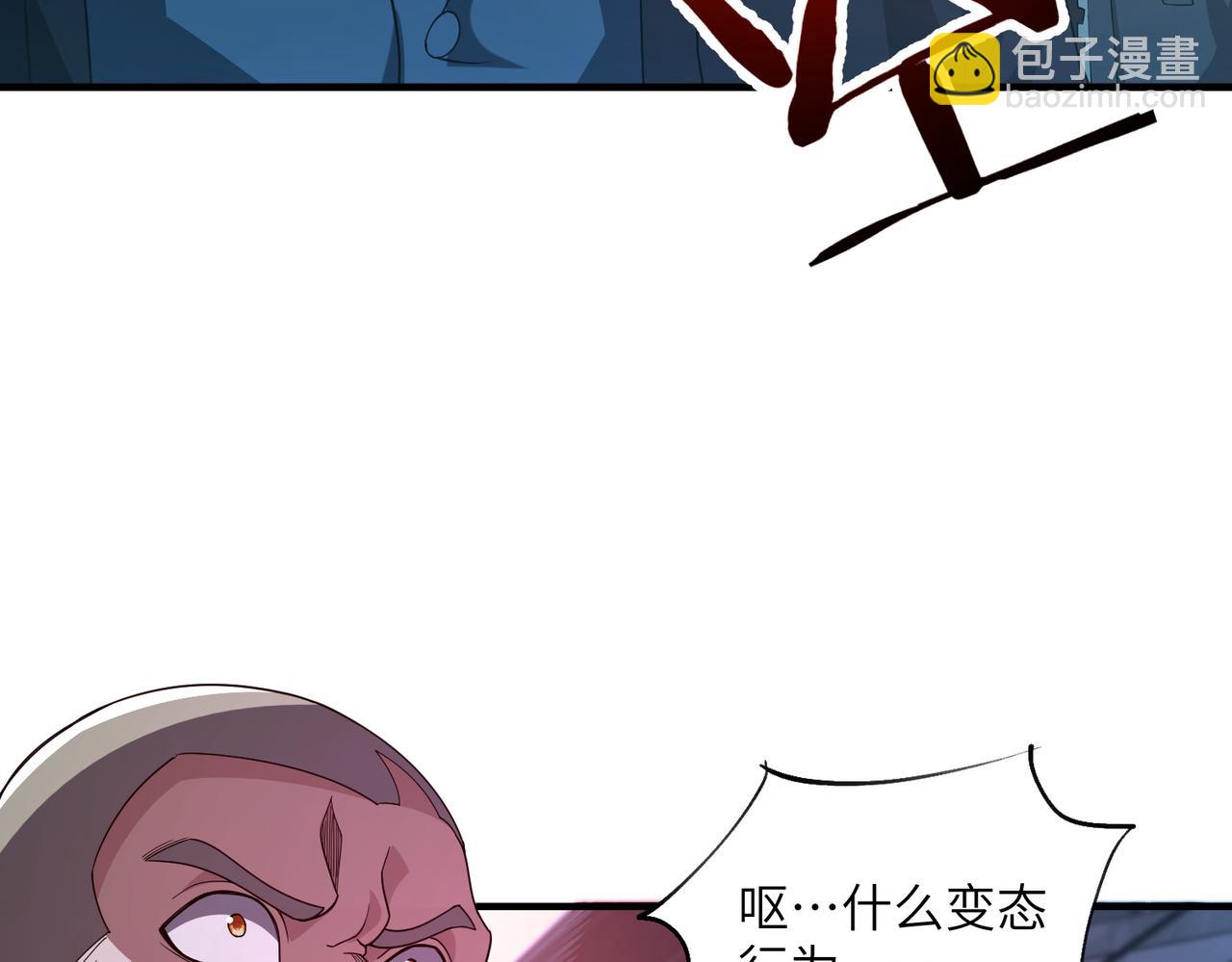 第03话 回归苍玄(1/4)-第3话