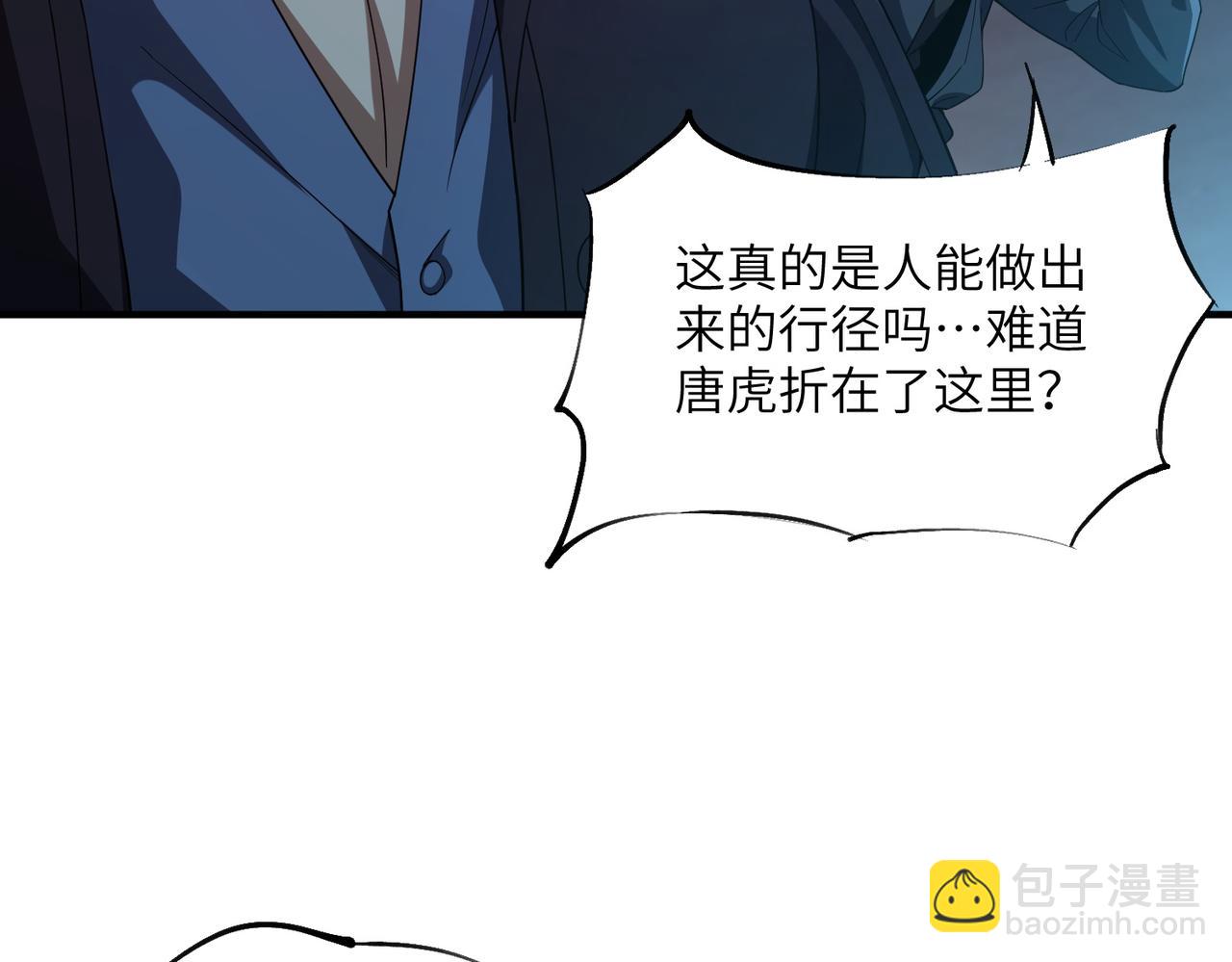第03话 回归苍玄(1/4)-第3话