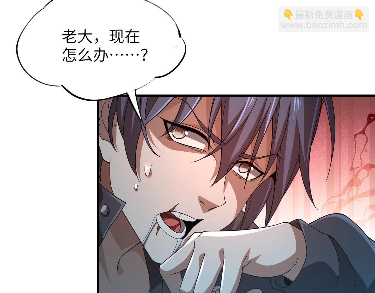 第03话 回归苍玄(1/4)-第3话