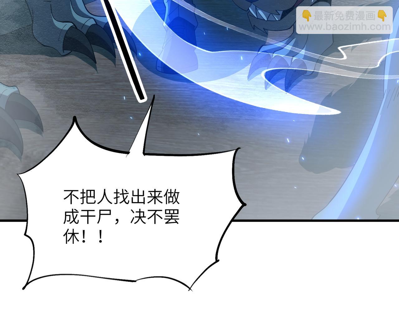 第03话 回归苍玄(1/4)-第3话