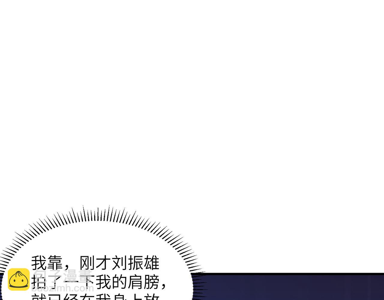 第31话 叛变者(1/4)-第31话