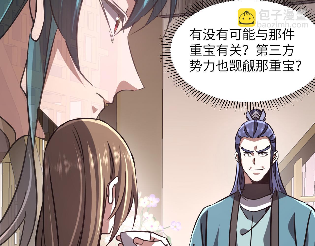第35话 决战千虫派(1/4)-第35话