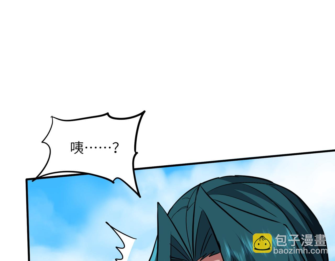 第37话 我们中出了一个叛徒(1/3)-第37话