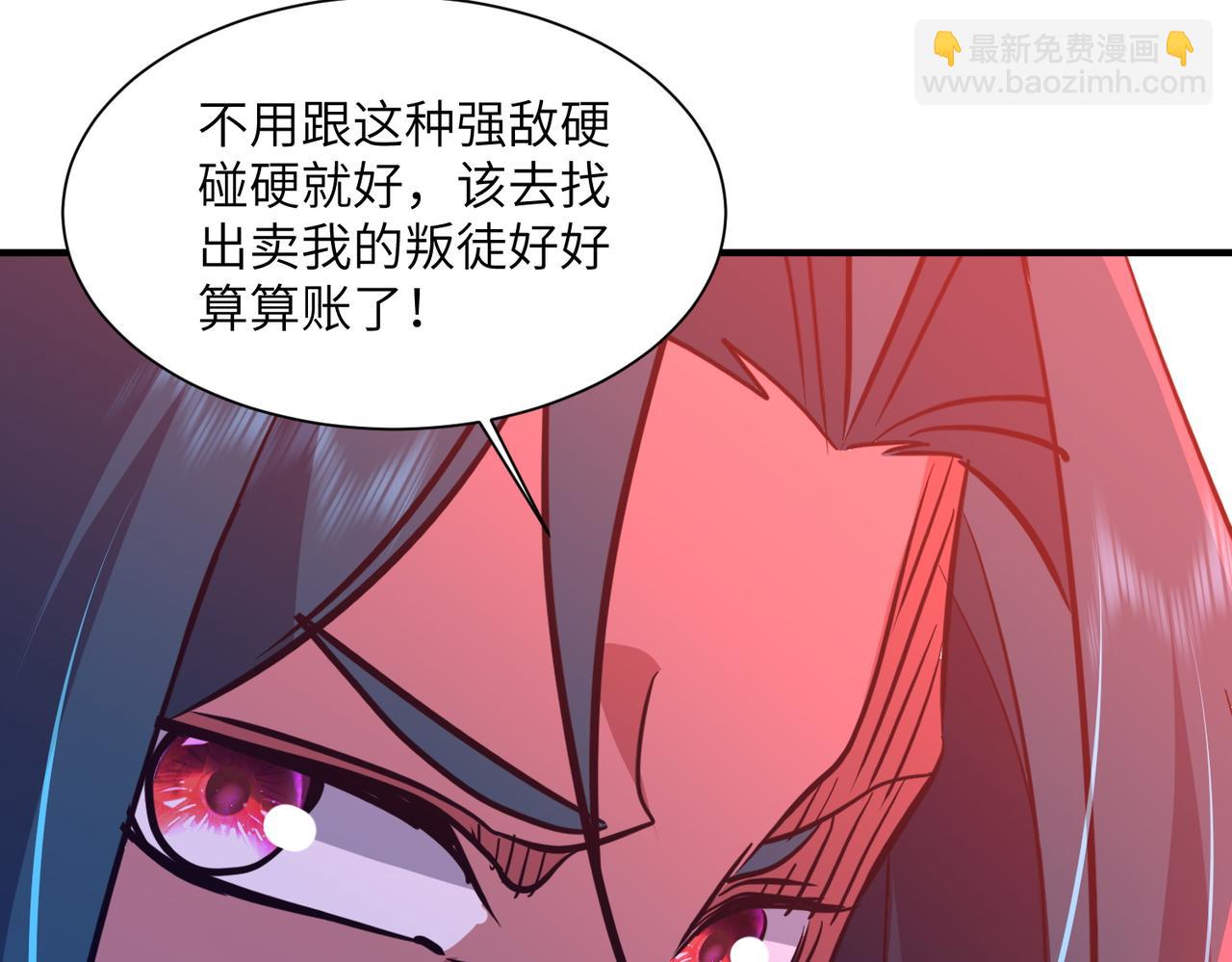 第37话 我们中出了一个叛徒(1/3)-第37话