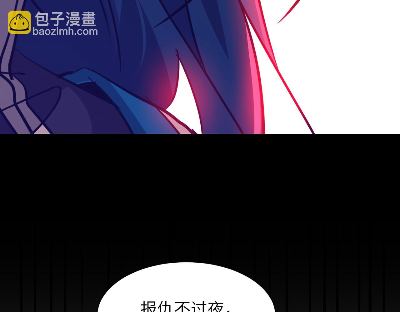 第37话 我们中出了一个叛徒(1/3)-第37话