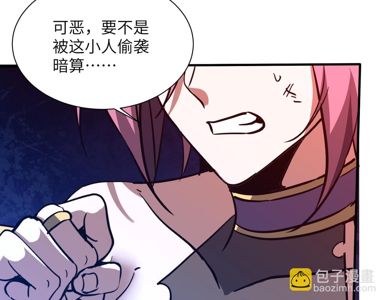 第37话 我们中出了一个叛徒(1/3)-第37话