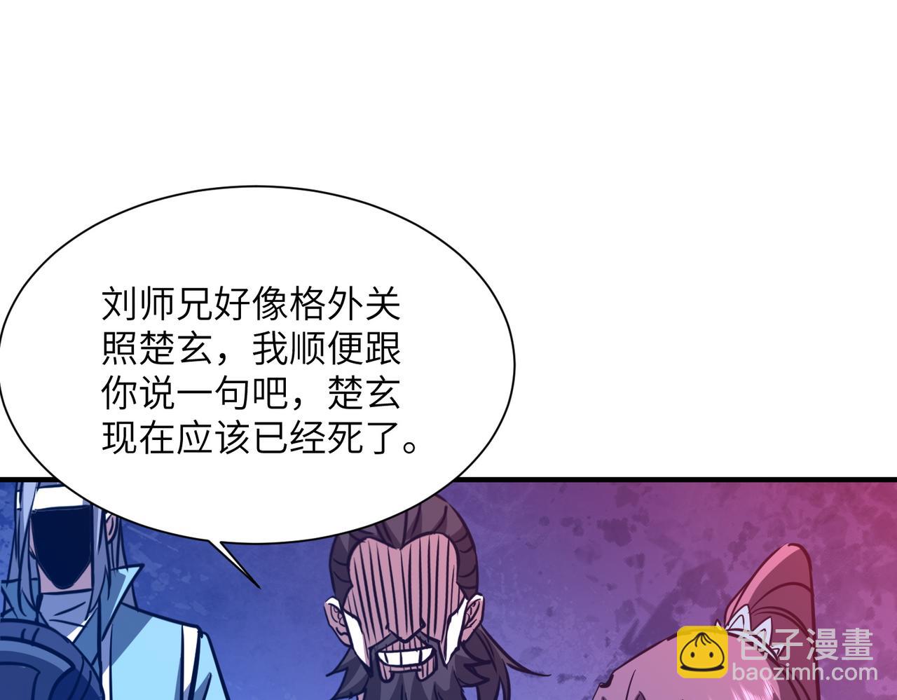 第37话 我们中出了一个叛徒(1/3)-第37话