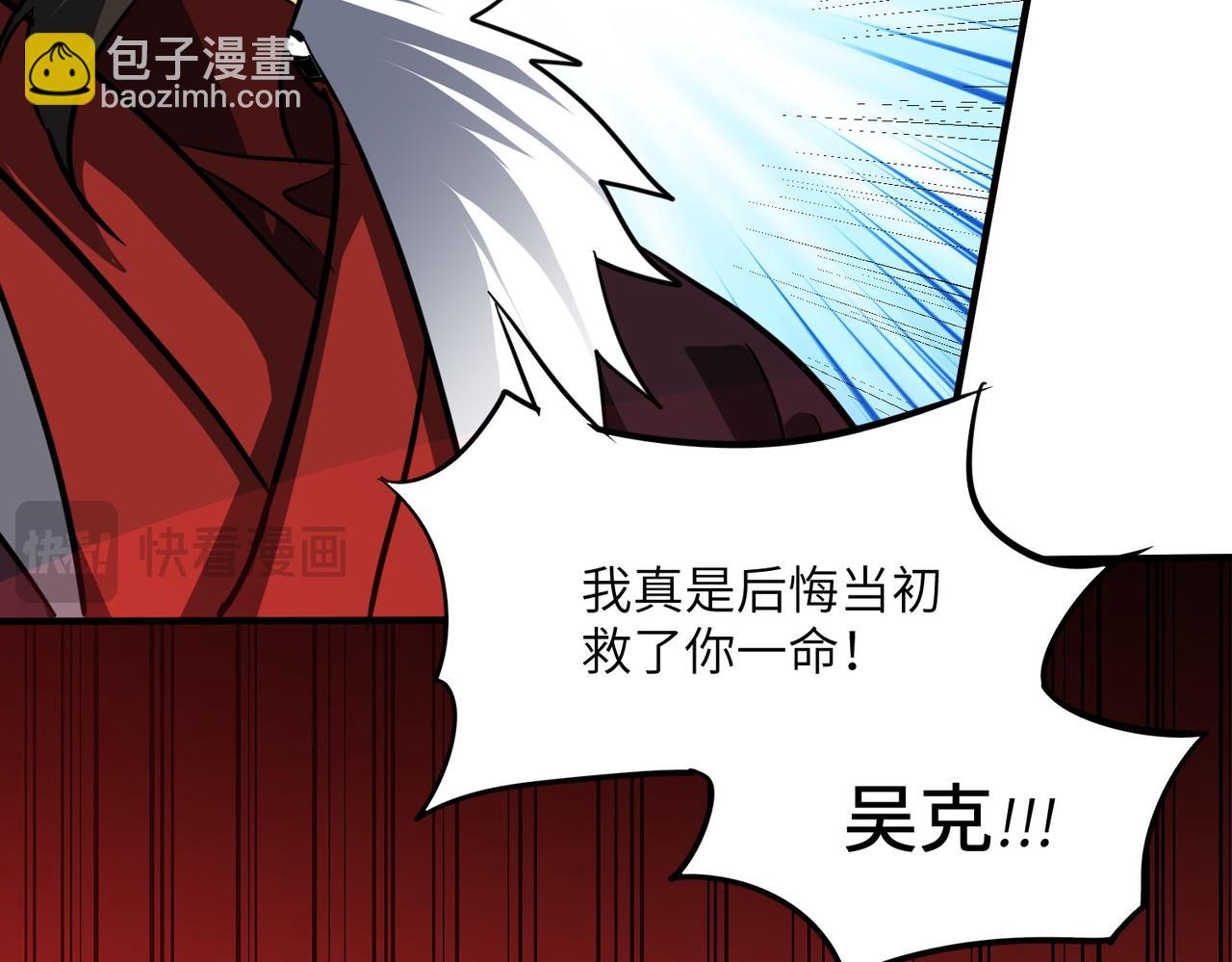 第37话 我们中出了一个叛徒(1/3)-第37话