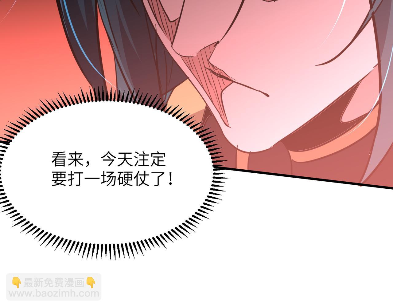 第37话 我们中出了一个叛徒(1/3)-第37话