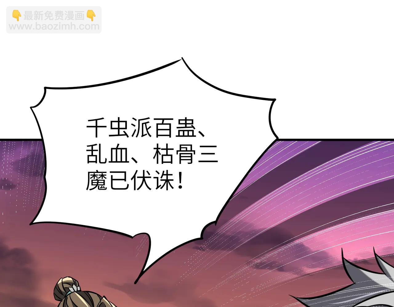 第39话 怎么全是你(1/3)-第39话