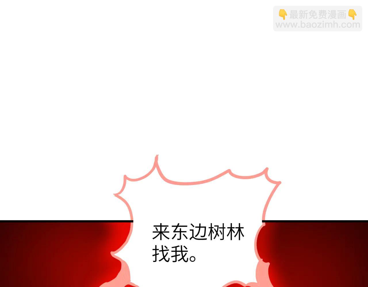 第39话 怎么全是你(1/3)-第39话