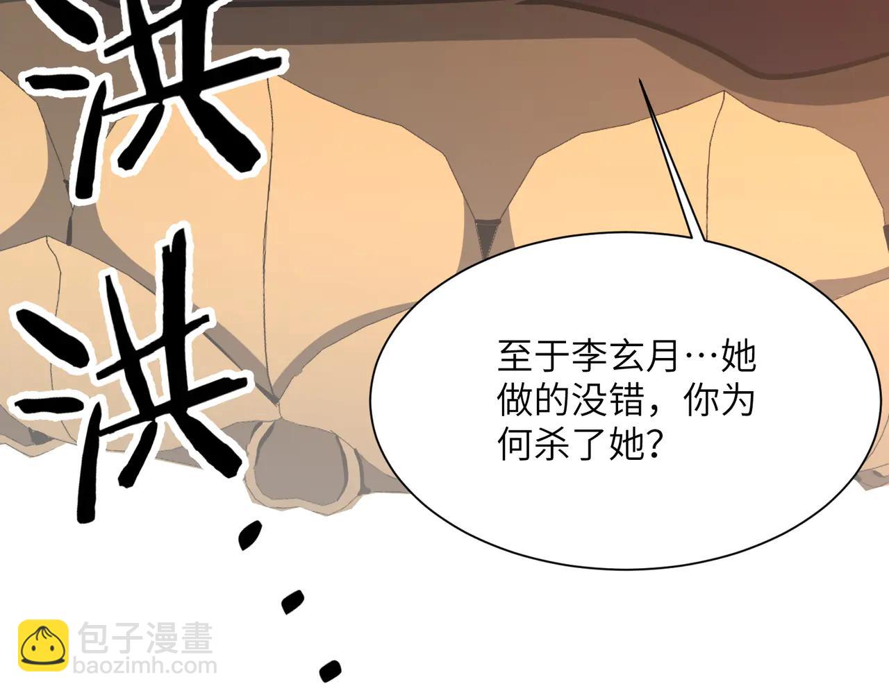 第39话 怎么全是你(1/3)-第39话