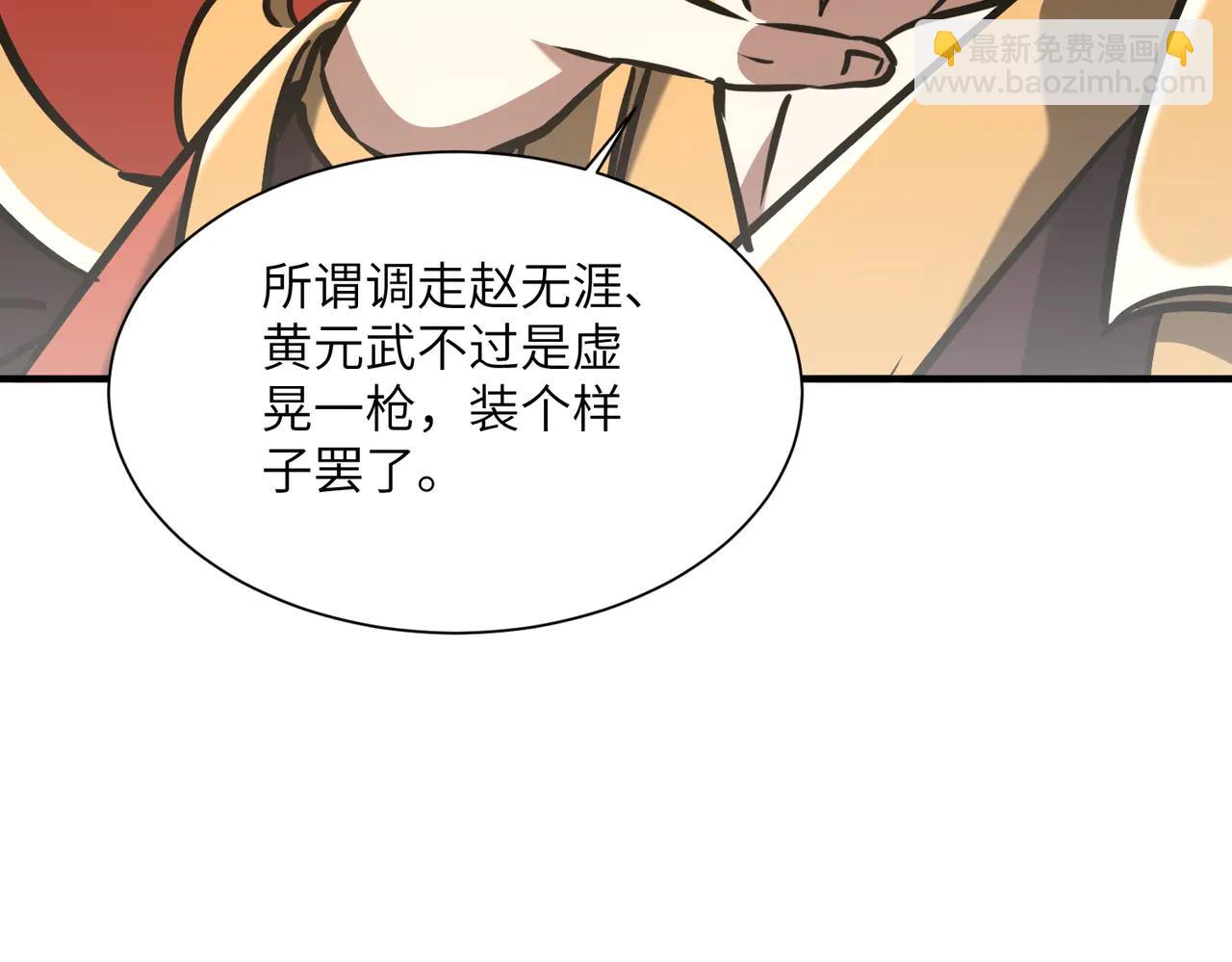 第39话 怎么全是你(1/3)-第39话