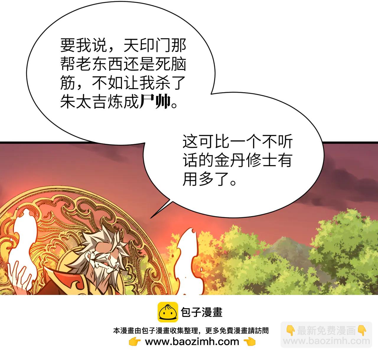 第39话 怎么全是你(1/3)-第39话