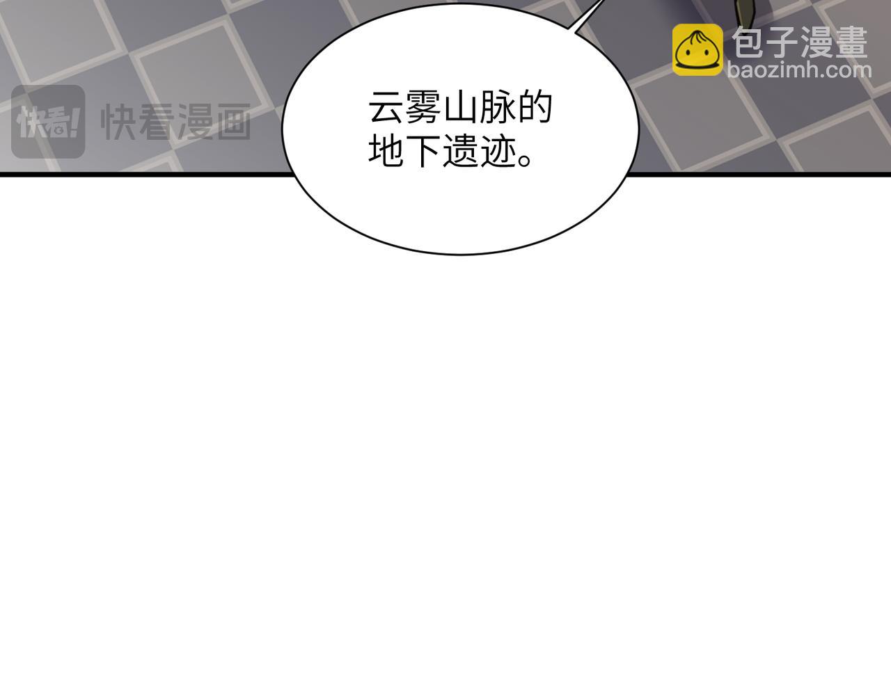 第43话 被做局了(1/3)-第43话