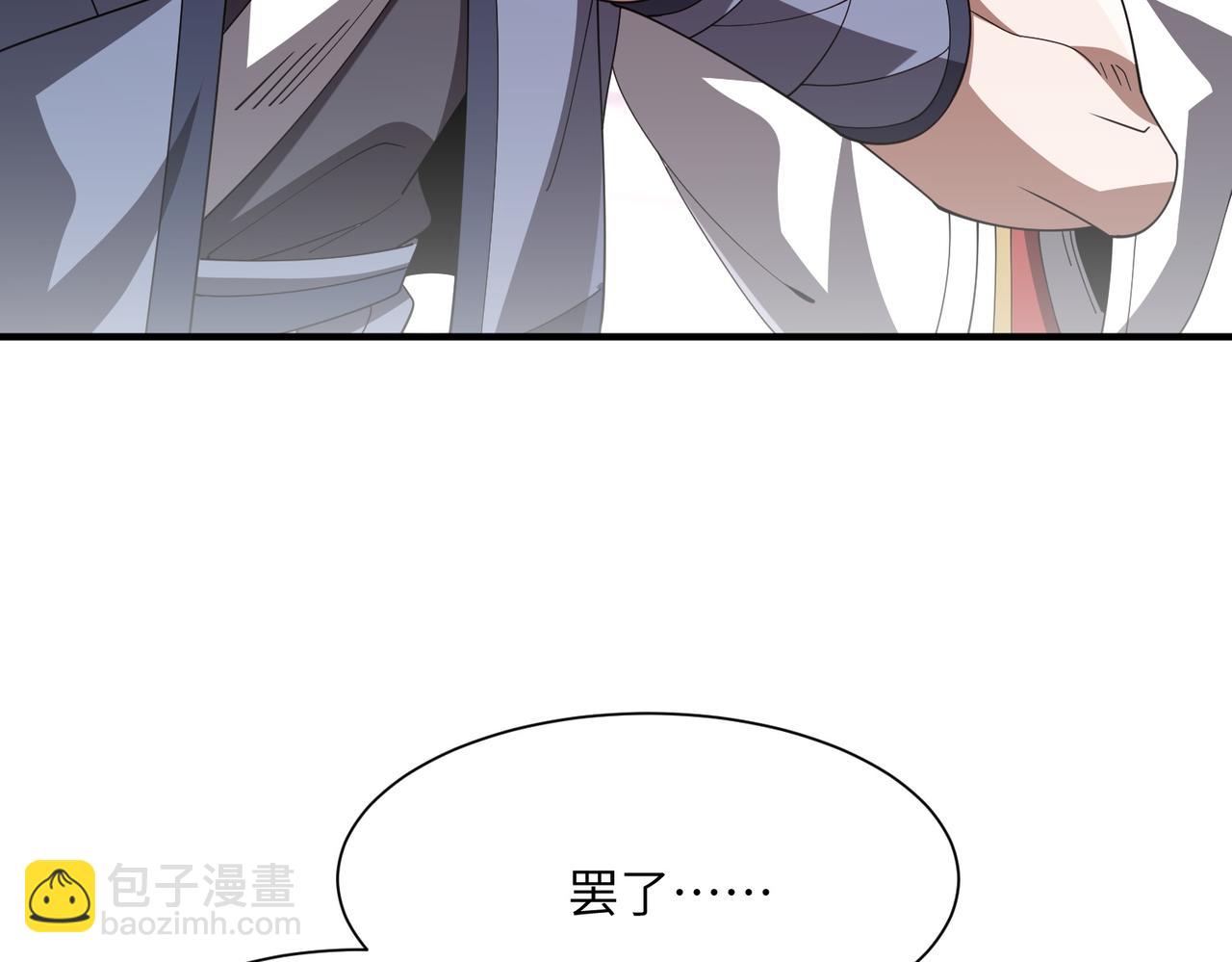 第05话 再次穿越(1/4)-第5话