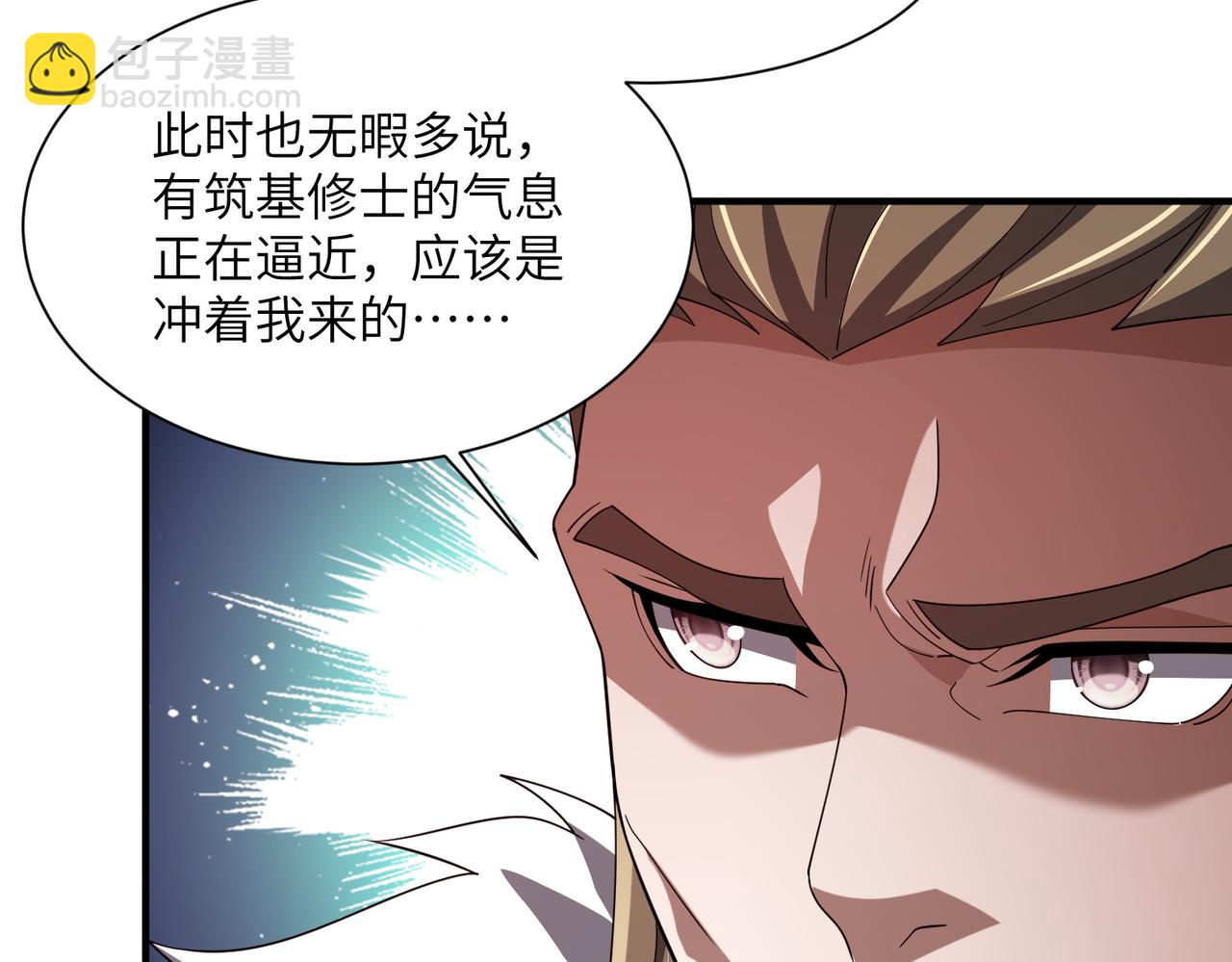 第05话 再次穿越(1/4)-第5话