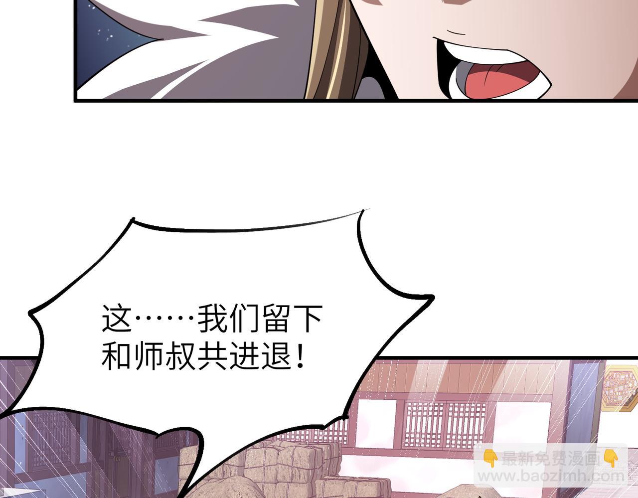 第05话 再次穿越(1/4)-第5话