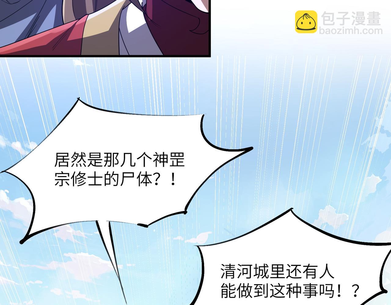 第05话 再次穿越(1/4)-第5话