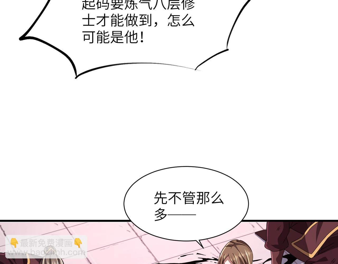 第05话 再次穿越(1/4)-第5话