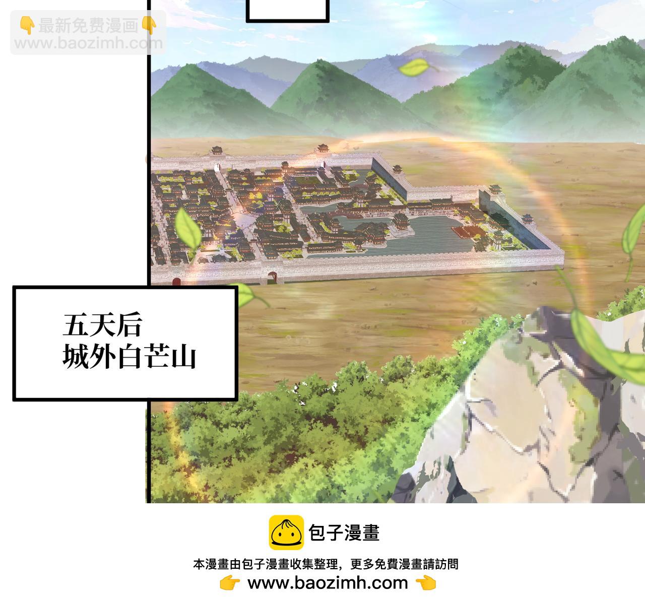 第05话 再次穿越(1/4)-第5话